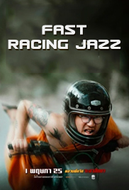 Jazz the Racing
