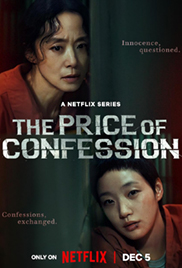 The Price of Confession