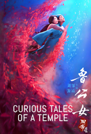 Curious Tales of a Temple