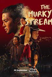 The Murky Stream